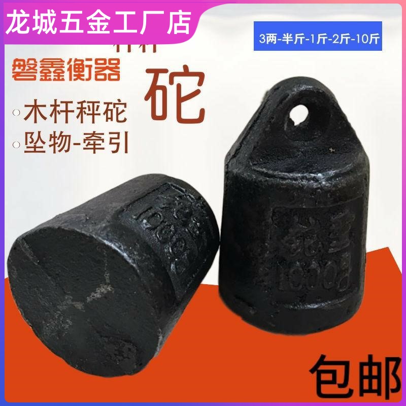 Hardware old wooden scales weight crash crash crash crash weight hook weight weight