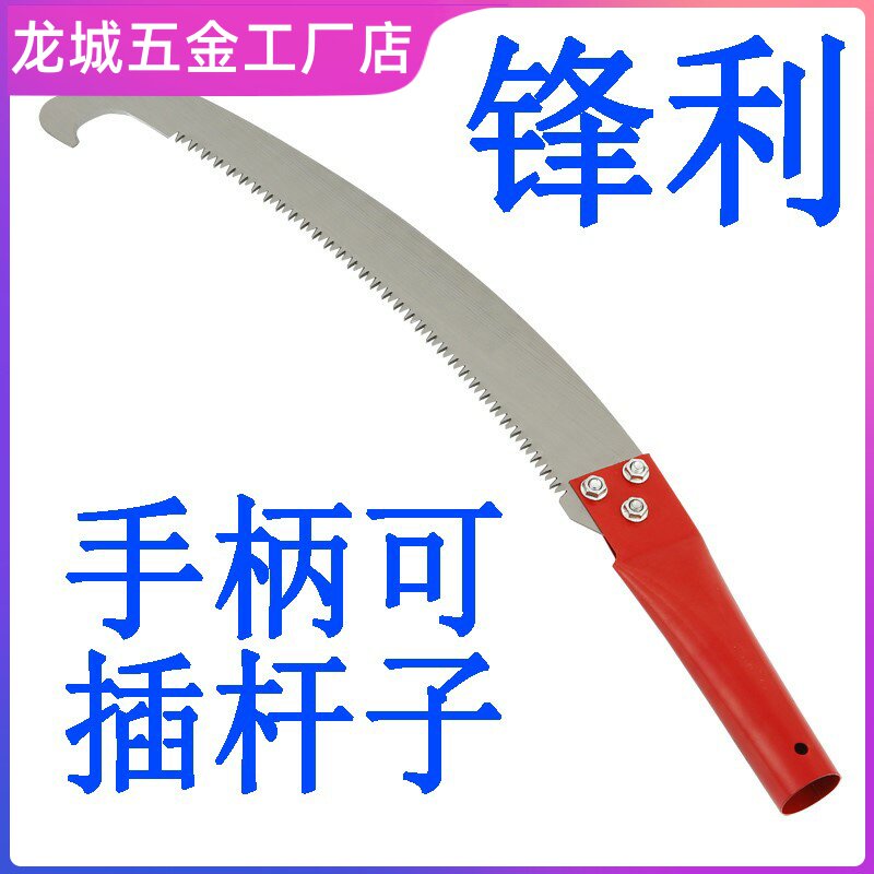 High branchsaw high altitude large tree forest hand-sawing woodwork hand-saw toolsHome folded woodworking sawwood with fruit tree
