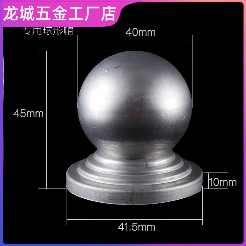 Iron art ball head tube cap tube cover zinc steel guard rail square tube cap cover type nut round ball accessories Decorative Column Head Iron Art Railing