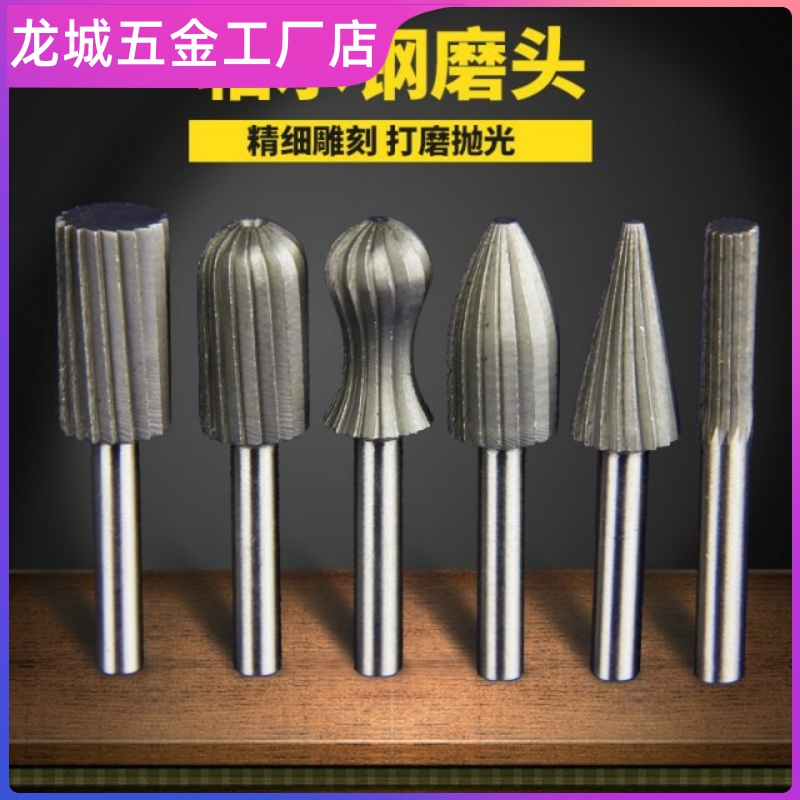 Wood carving electric carving cutter cutter drill cutter grinding cutter grinding tool large