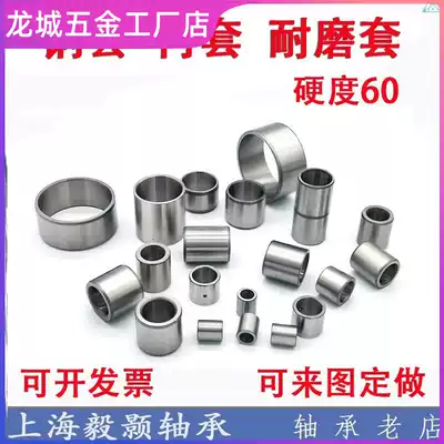 The bushing wear sleeve bushing inner diameter 3 4 5mm outer diameter 7 8 10 12 13 14 15 16 high 6 7