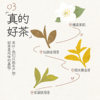 Fruit Is Ripe, New Product, Sugar-Free Flavored Tea, Apple, Jasmine, Pomelo, Guanyin White Peach, Guanyin 900ml Drink