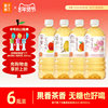 Fruit Is Ripe, New Product, Sugar-Free Flavored Tea, Apple, Jasmine, Pomelo, Guanyin White Peach, Guanyin 900ml Drink