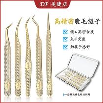 Shandong Jinan grafting eyelash tool High t precision eyelash curler clip kind of eyelash lengthening golden feather clip flowering