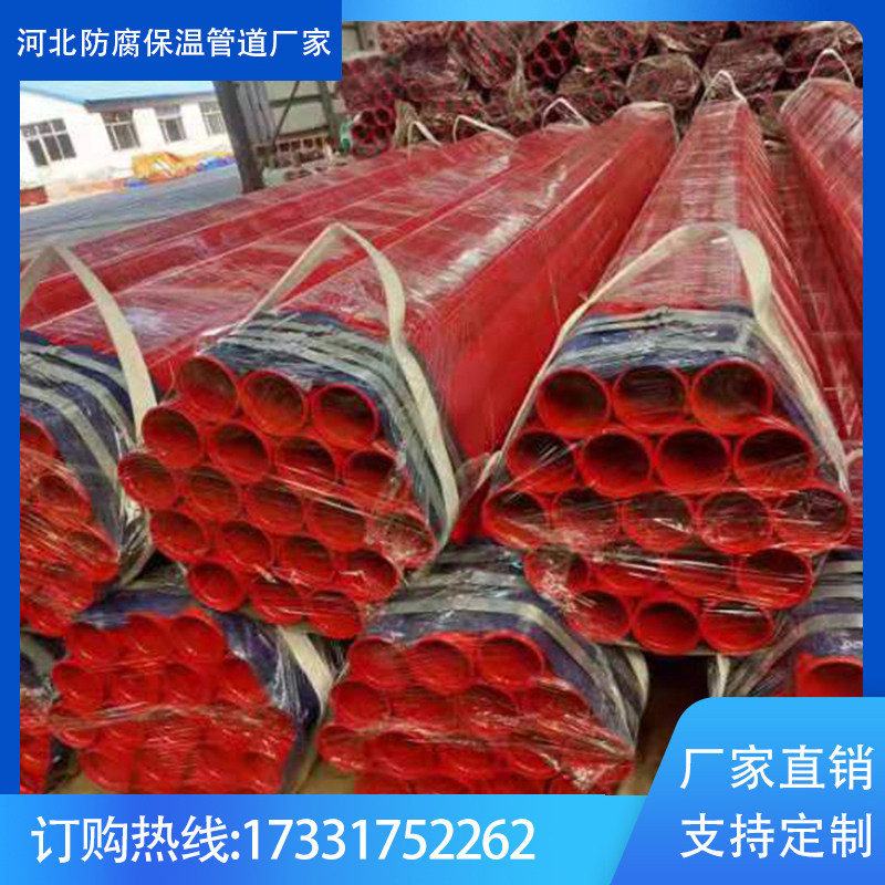 Inside and outside coated large-caliber composite steel tube DN80 100 seamless composite prefabricated straight buried drinking water lining plastic pipe