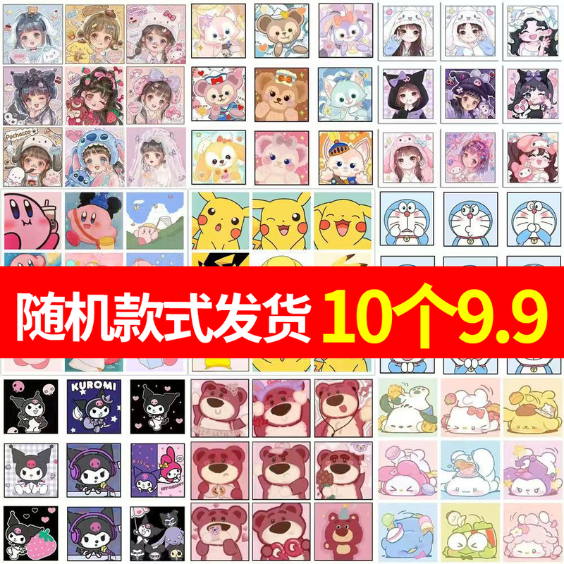 2025 Diamond Painting Wholesale Full Diamond Children's DIY Craft Material Kit Cartoon Pattern Girls' Educational Toys