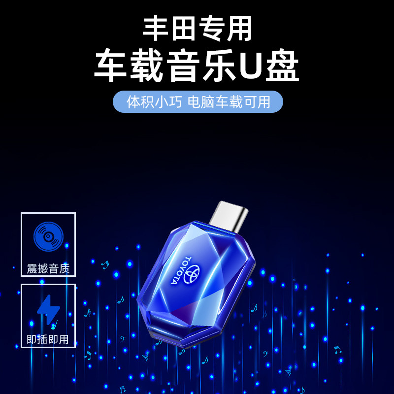 Applicable to Toyota Special Vehicle UV Disk Non-Loss High-Quality Camé Sweetland Hanlanda