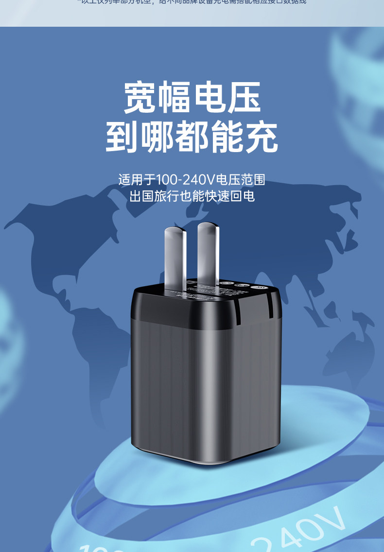 台电 30W氮化镓充电器 支持苹果PD快充 图12