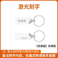 Металлический USB-флеш-накопитель, 32gb, делается под заказ