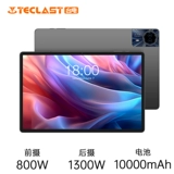 Teclast, планшетный мультяшный ноутбук, развлекательная обучающая машина для школьников, T65, андроид, 2 в 1, 13 дюймов, широкий экран, новая коллекция, официальный продукт