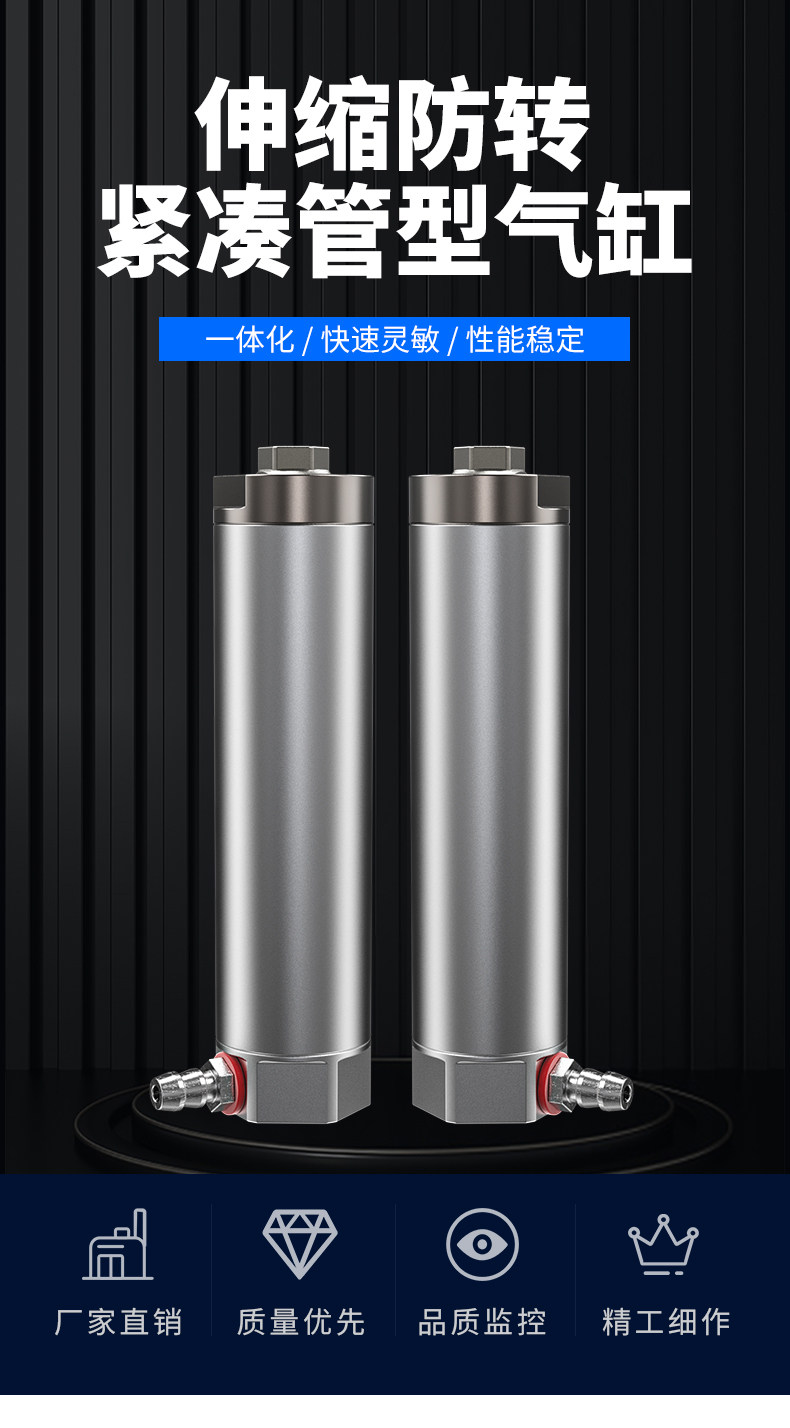 Цилиндр 机械手抱具管型气缸nsg-2020气动注塑机配件带缓冲防旋转伸缩夹具 Mvs