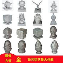 Aluminum art 80 square 100 square column head aluminum cover decorative cap guardrail fence railing die-cast aluminum gate flower aluminum art accessories