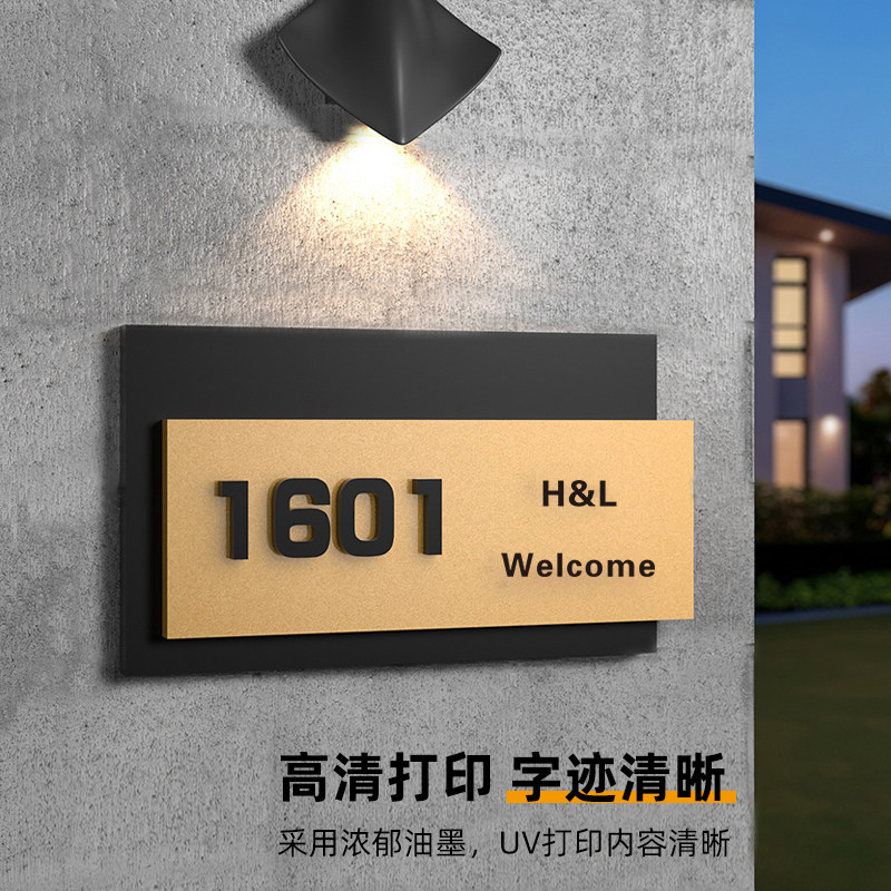 2026年如何选择适合酒店的高档发光门牌？-标志牌-淘宝百科网