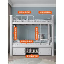 Bunk bed student employee dormitory iron frame bed home double steel bed apartment simple high and low bed