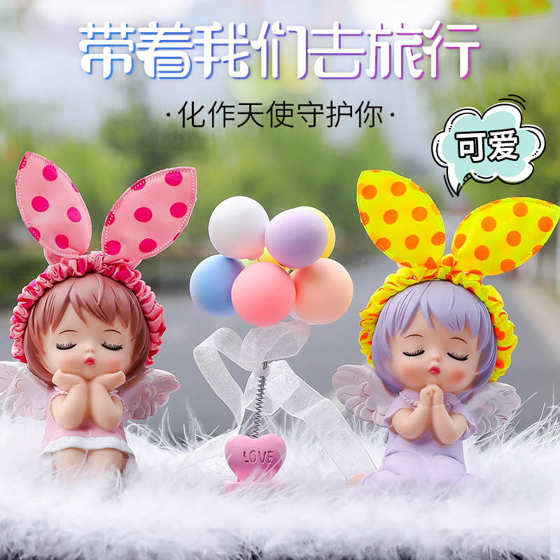 Net Red Car Interior Decoration Pendulum in car Cute Creative Perfume Middle Control Desk Supplies Great Full Carte Decoration Goddess Deposit