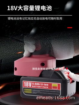 IMIZ rechargeable hydraulic crimping pliers scissors hole crimping EB1220H electric hydraulic punch