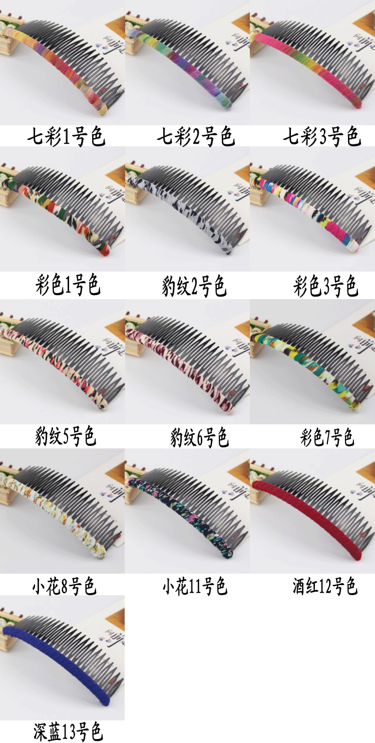 Accessoire cheveux en Fils de soie - Ref 1198490 Image 25