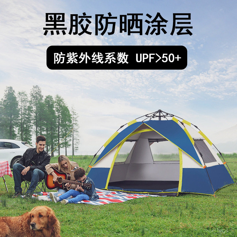 Outdoor tent can fold automatic 5 - person picnic without speed opening tent small picnic tent