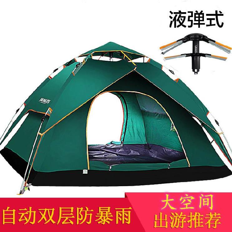 Outdoor supplies tent single mountaineering professional portable foldable camping tent rainproof sunscreen outdoor 1 person 2 people