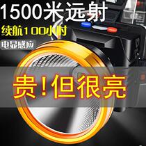 Super-strong light ultra-bright headlights induction site lightheadlights Coal mine lights catch the sea yellow-light mountaineering fishing rope