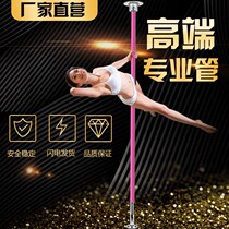 Dance steel tube reinforced with thickened removable professional tube rotatable can be fixed for two W with rubber tube silicon steel tube