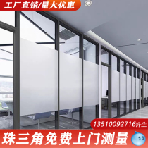 Zhaoqing Sihui Gaoyao aluminum alloy partition wall sound insulation screen High partition wall tempered glass double-layer office louver