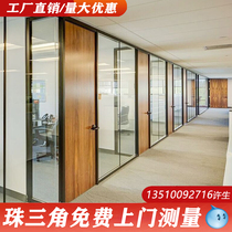 Zhuhai office glass partition wall Aluminum alloy frosted soundproof room Office building decoration high partition Zhongshan Shenzhen