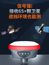 New Maipu rtk high-precision measuring instrument gps mu meter free cors account M10 measuring instrument