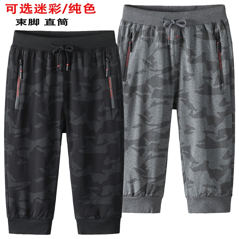 Men's Pure Cotton Capri Pants, Summer Thin Loose Shorts, Plus Size High-Waisted Cuffed 7/8 Pants, Casual Mid-Length Pants