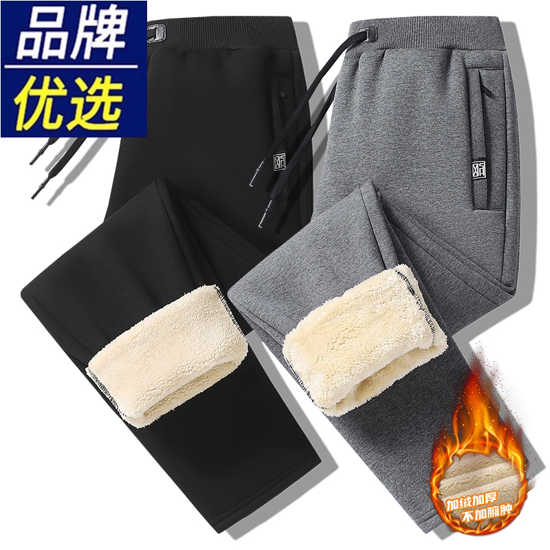 Winter Lamb Fleece-Lined Sweatpants for Men, Casual Loose Warm Straight-Leg Sweatpants, Thickened Cotton Pants, Cold-Resistant Long Pants