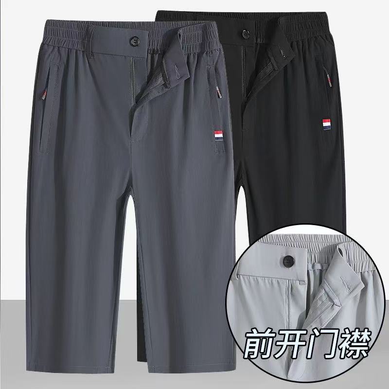 Men's Ice Silk Capri Pants with Zipper Fly, Summer Thin Quick-Dry Sports Pants with Enlarged Urination Opening, Plus Size Men's Ice Silk Capri Pants with Zipper Fly, Summer Thin Quick-Dry Sports Pants with Enlarged Urination Opening, Plus Size