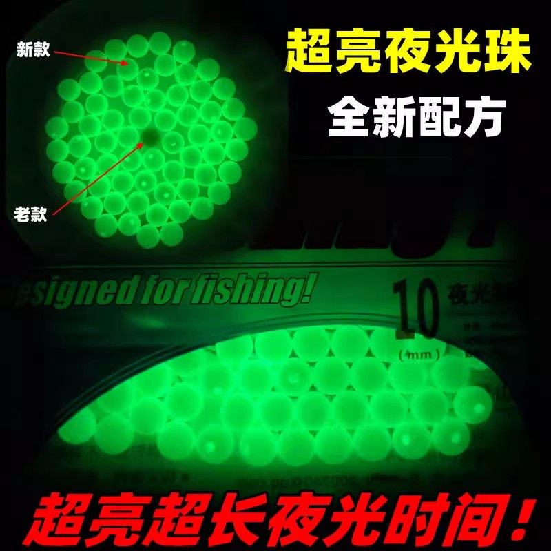 2026年海钓必备：如何选择合适的发光夜光橄榄型特级挡豆配件？