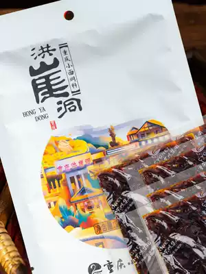 40g*15 bags Hongyadong Chongqing noodle seasoning flagship store Authentic spicy noodle sauce boiled noodle seasoning bag