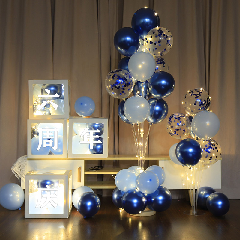 Annual opening ceremony Balloon Luminous Mesh Red Box Company Shop Enterprise Store Business Store Qing Event Scenery Decoration Festival Arrangement