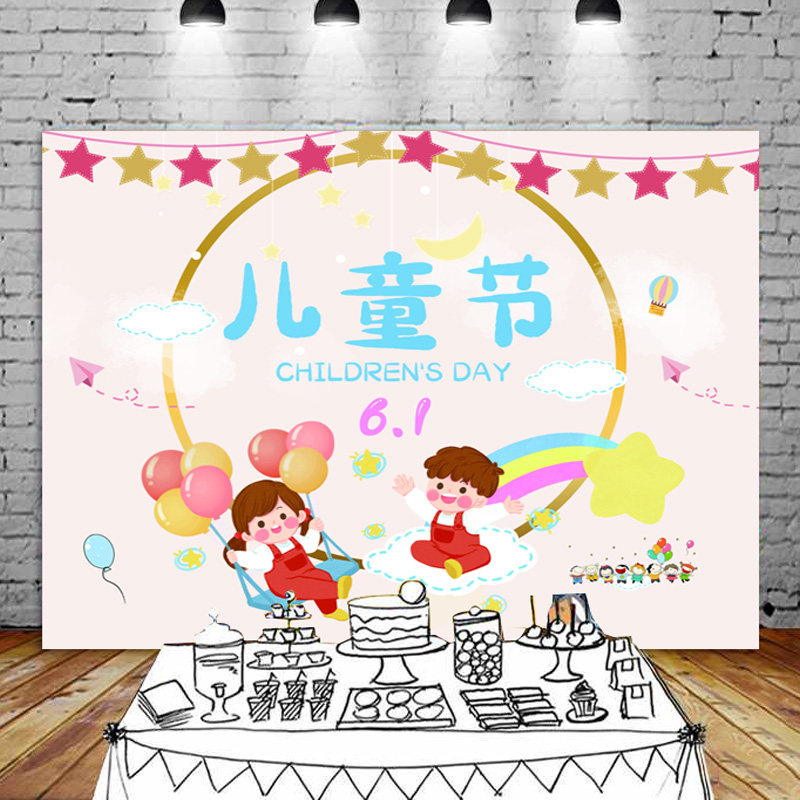 Children's Day Kindergarten Cartoon Poster Adornment Shop Classroom Backwall Theme Party Scene Layout