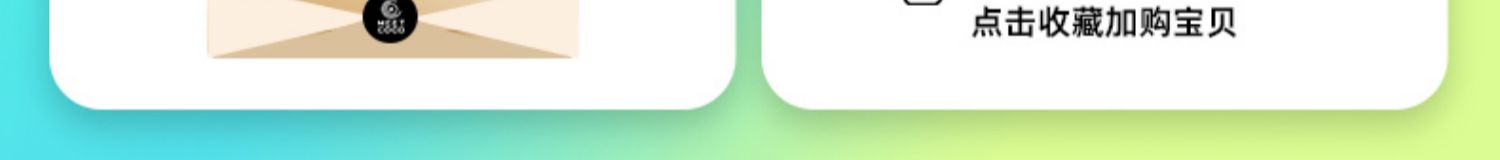 【meetcoco】可可粉低卡热巧克力咖啡奶茶