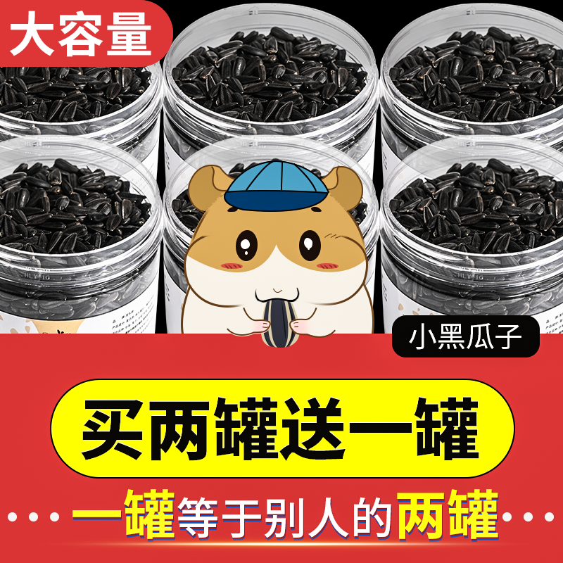 Harden Main Food Harden Harden Nutritional Harden Feed Naturally Grinding Cutty Cutty Cutting Snack