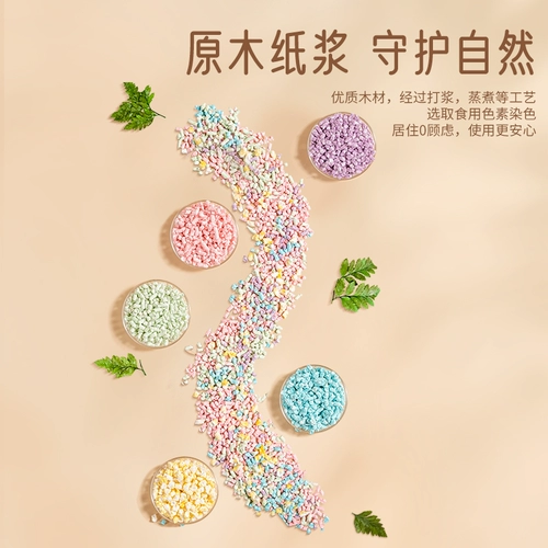 Хомять радужная бумага Материалы для зимнего охлаждения ландшафт