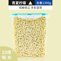 Зеленый летний лимон [чистый контент 1160g] желтый и белый