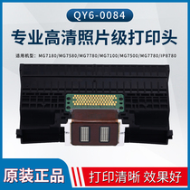 Original Canon QY6-0084 print head suitable for PRO-100 A3 photo inkjet printer nozzle