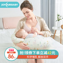 The Jialon Pbreast-feeding pillow feeds the milk thever lying to the baby pillow cushion cuddle with a hug and hold the waist chair for the emancipation of the hands