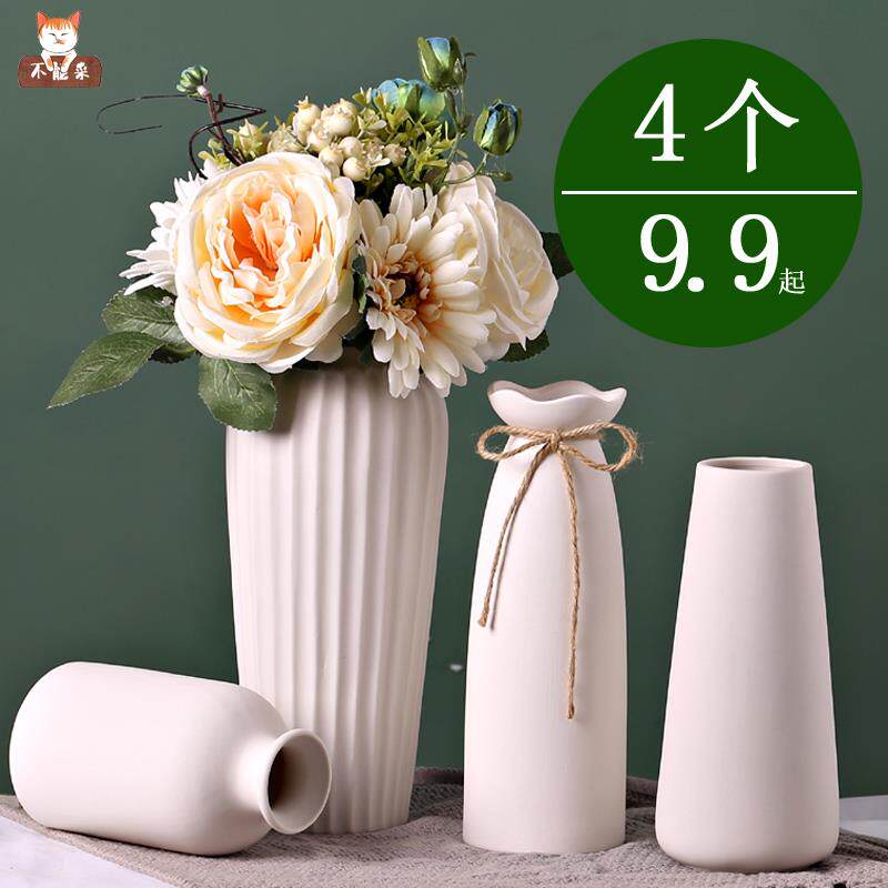 Ceramic Vase Living Room Flower Arrangement Dry Flower Decoration Furnishing Nordic Creativity Ins Wind Mesh Red Dining Table White Pendulum-Taobao