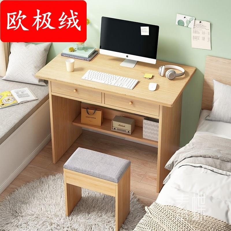 Small apartment 60 with small 70 desk 80cm wide space drawer-saving single office computer desktop table E1592