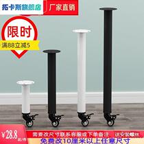Custom table legs baking lacquered cylindrical tea table legs universal pulley removable with brake office computer desk leg irons