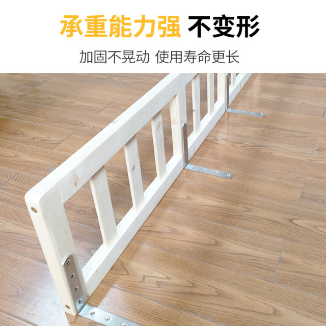 Customized bedside guardrail bed fence children's 1.8m baby guardrail 1.5m large bed bezel solid wood anti-falling bed