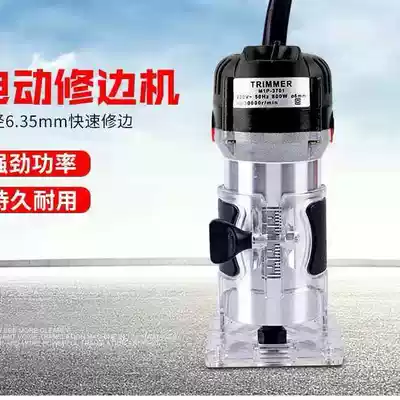 Trimming machine Woodworking power tools Multi-function concave and convex groove aluminum-plastic board slotting electromechanical Wood milling engraving electric shovel gong machine