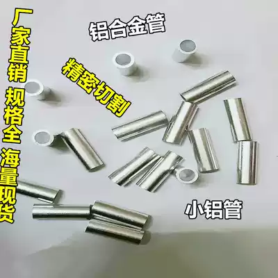 6061 6063 aluminum tube hollow aluminum tube aluminum alloy tube round aluminum tube 5mm6mm8mm10mm12mm15mm