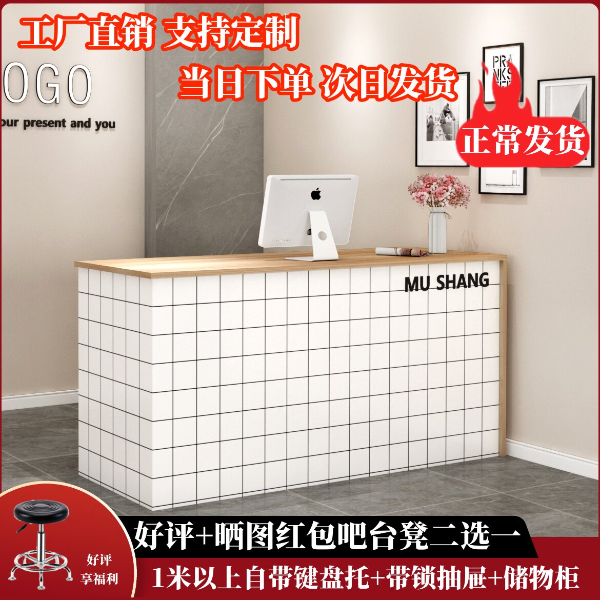 Shop small cash register bar counter front desk reception desk snack bakery front desk clothing store style desk