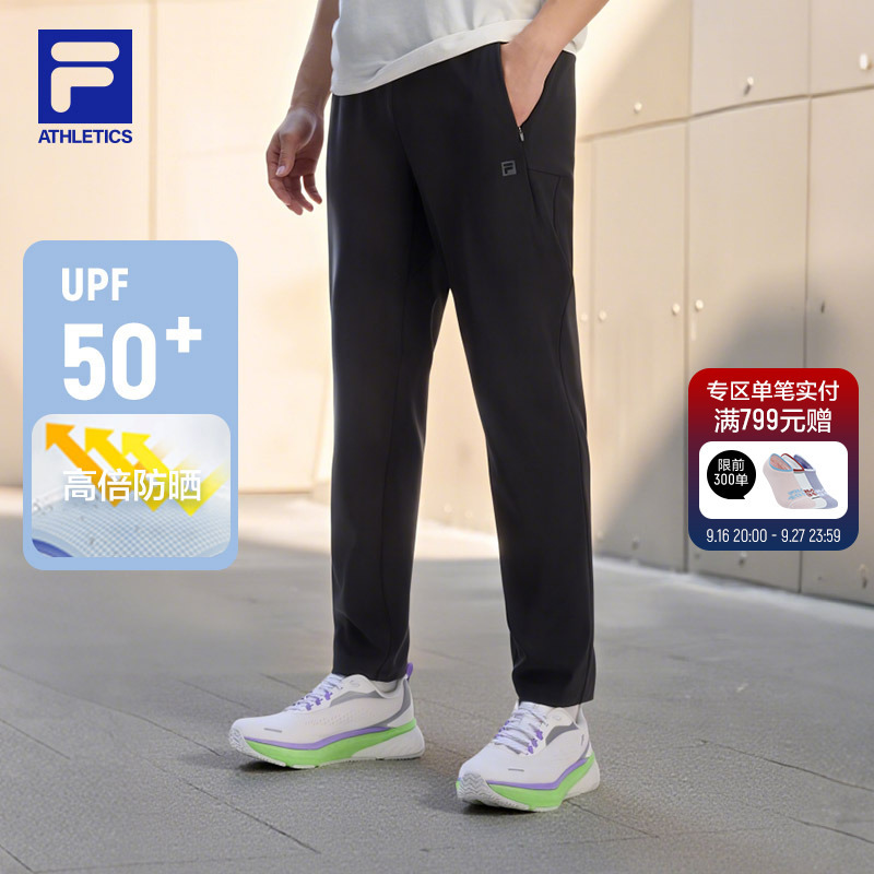 Sun Protection Fila Official Authentic Knitted Sports Pants Men's Casual Running Outdoor Straight-Leg Business Pants