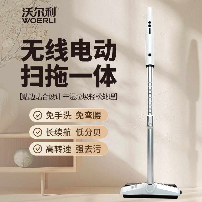 Wally Electric Mop, Sweeping, Mopping, and Washing All-In-One Machine, Three-In-One Automatic Cleaning, Sweeping, Mopping, and Washing Machine